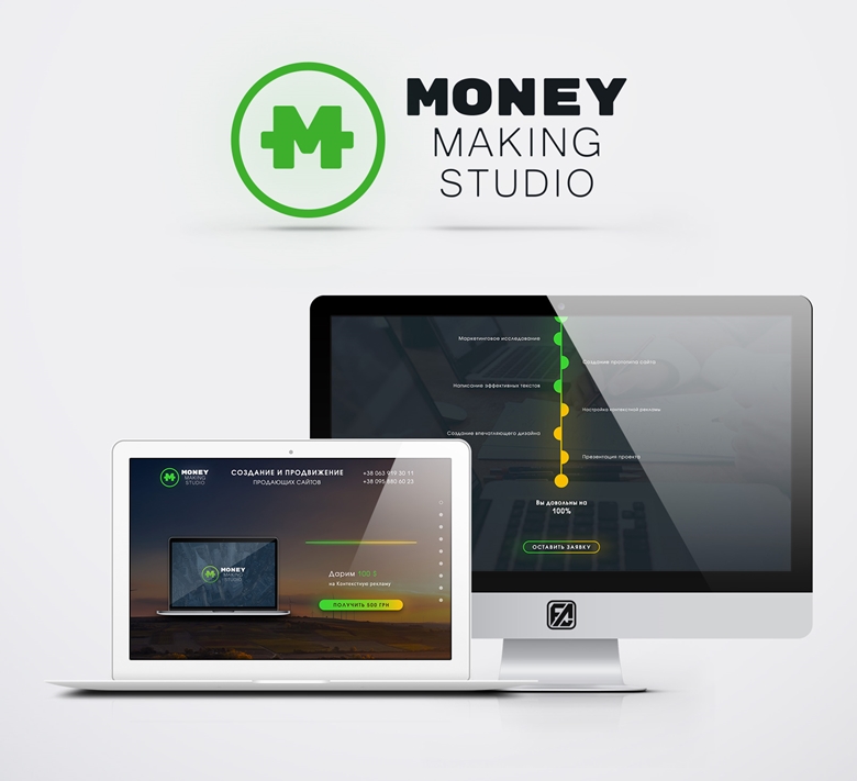 landing page