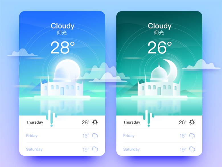 weather appp